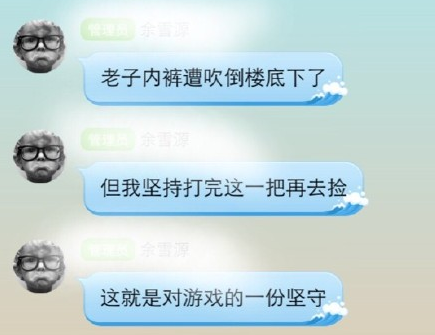 每日微笑短信