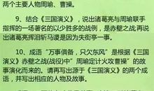 名著优美段落摘抄