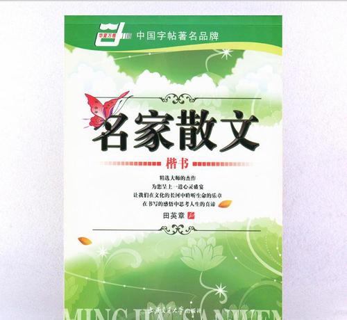 李光天：秋天