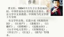 描写小草的好段