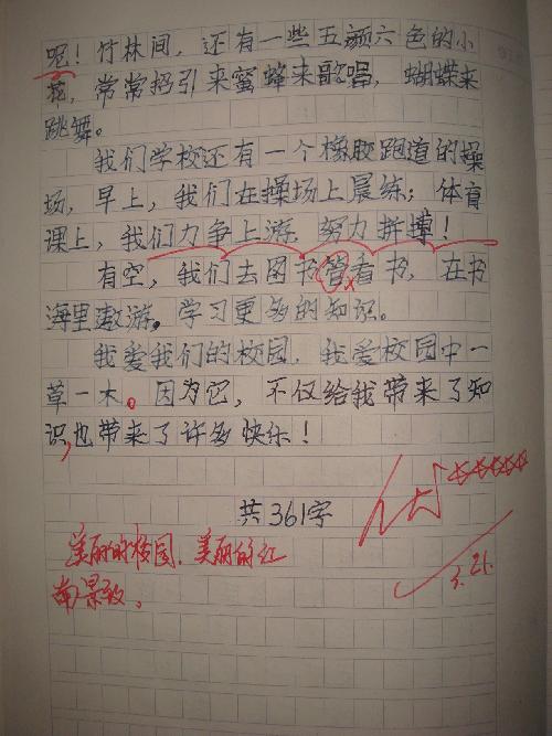 作家组成：刘无di