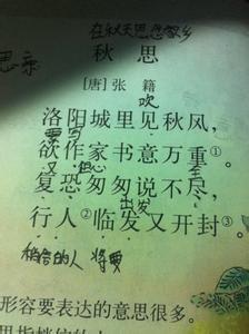 离开同事的问候