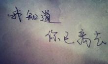 qq签名的伤感句子