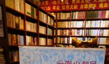 少数民族谚语大全