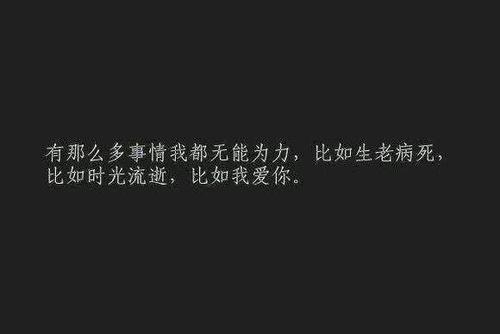 QQ离开状态经典句