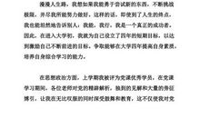 团员年度自我总结