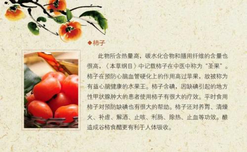 超级难缠的绕口令：李小都去卖米饭做布醋
