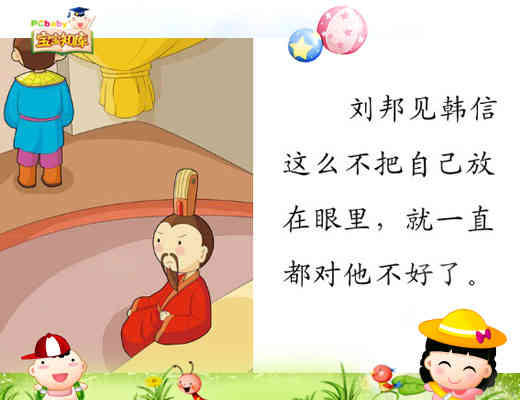关于知道错误和纠正的名言