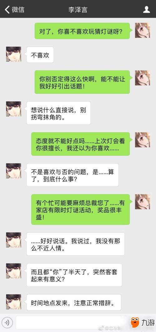 朋友短信