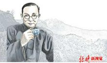 林语堂：中国人的性格 老成温厚