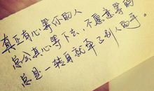 回忆学校的句子