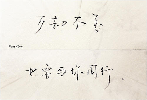 悲伤的消息