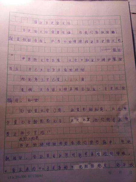 家庭阅读300字
