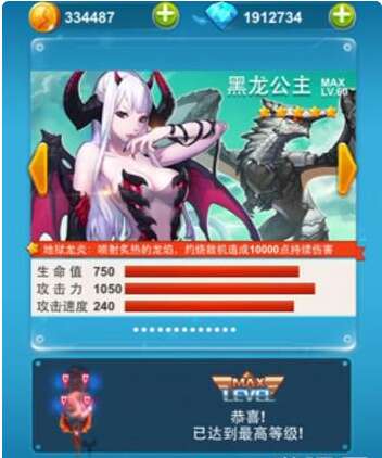 经典公主行