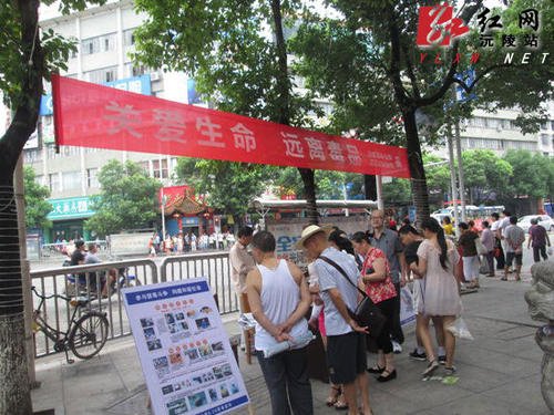 6.26禁毒宣传标语