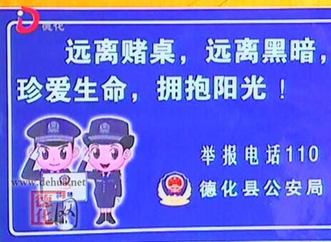 没有赌博口号