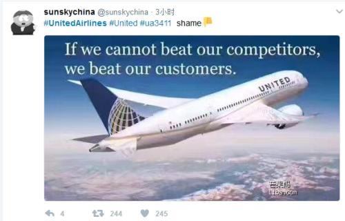 航空公司口号
