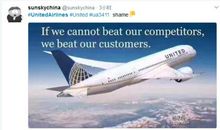 航空公司广告语