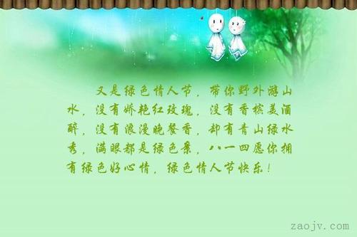 好心情声明