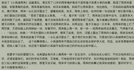 800字