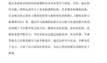 大二学期自我总结