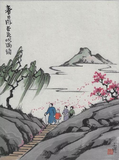冯子楷：大帐簿