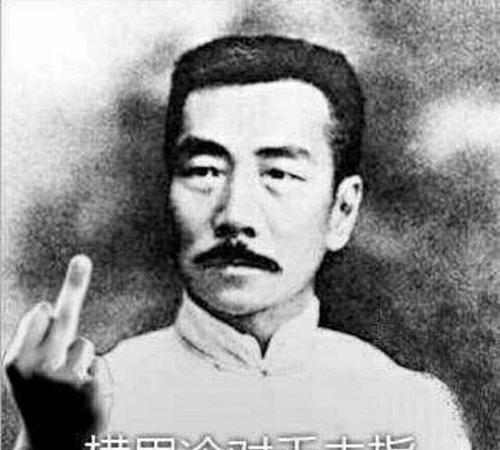 鲁迅关于阅读的名言