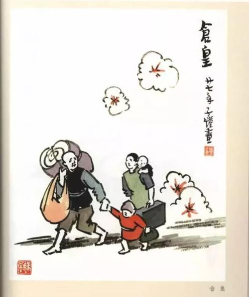 冯子凯：姓