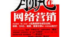 《赢过昨天的自己》读后感