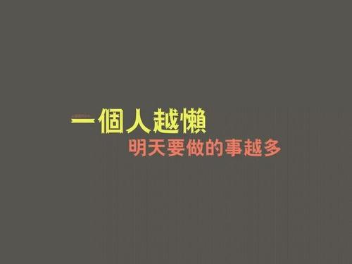 早安心语：一个人在世界上的快乐，一个人的水