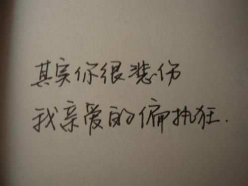 痛苦的句子