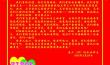 中考动员大会誓词