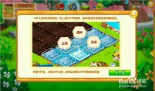 QQ牧场欢迎语句