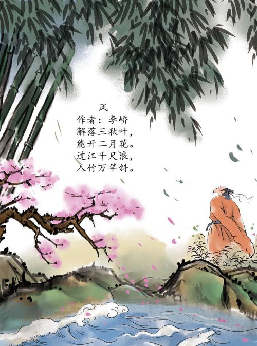 古代诗歌