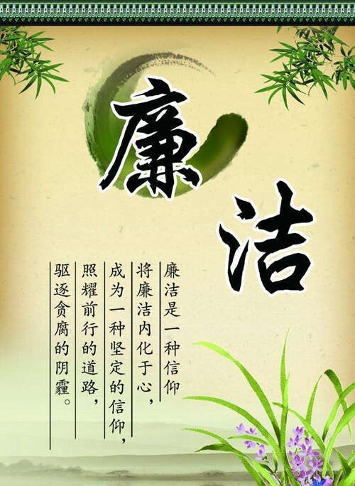 诚信谚语