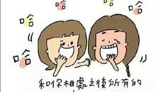 改正缺点的名言