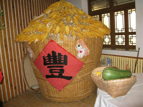 五谷丰收