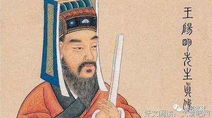王守仁的名言
