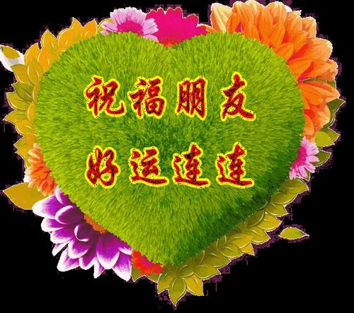 谷雨祝福语