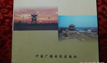 李学生观后感