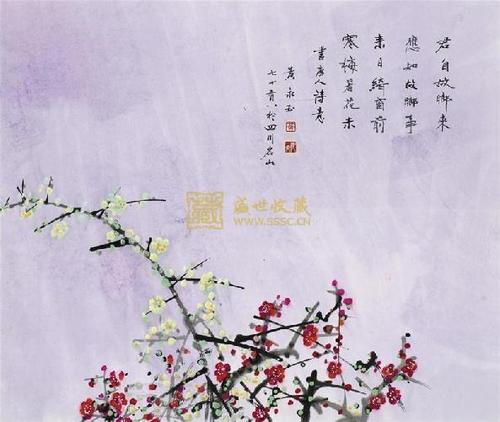 表示乡愁的诗