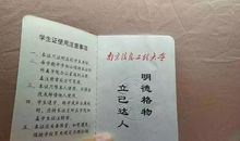 乐嘉写给18岁儿子的信：追寻精神富足