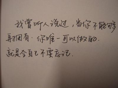 绝望的爱情句子