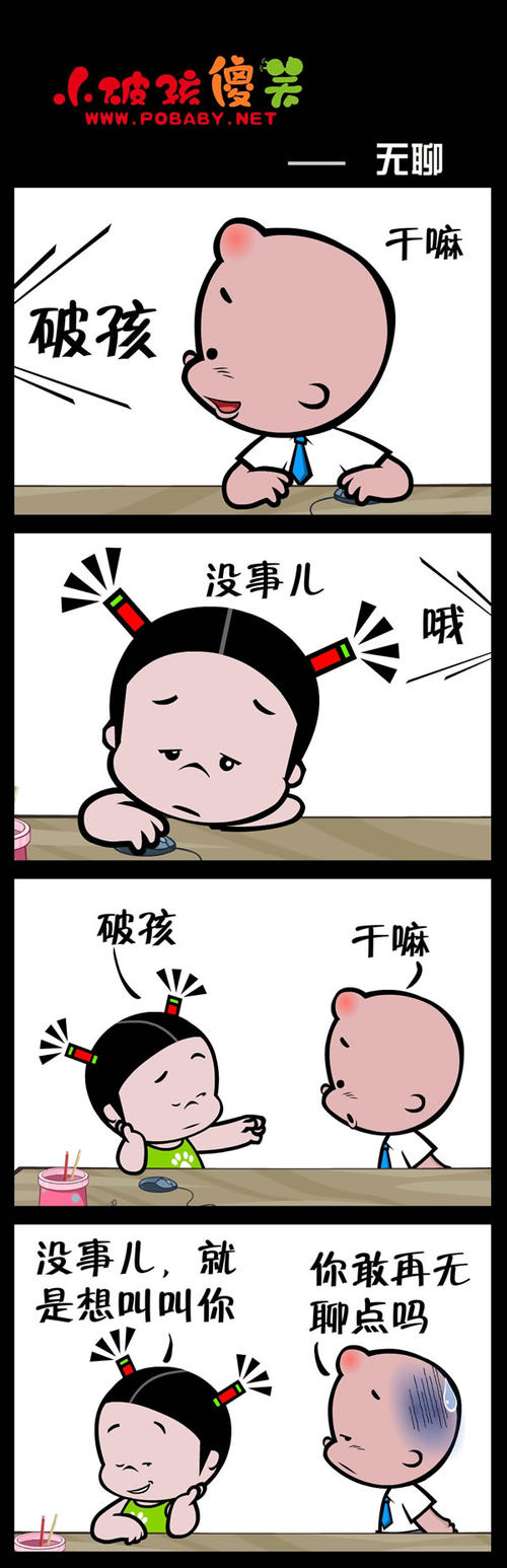 我们总是在错误的时间思考错误的事情