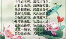 小学生必读古诗