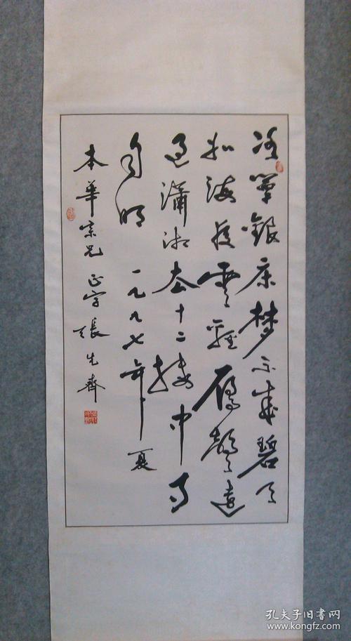 温庭云：姚静
