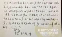 描写花的段落100字