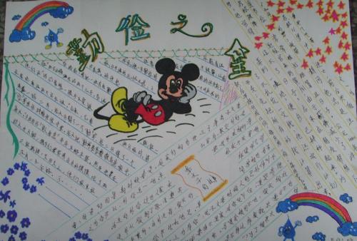 勤俭节约