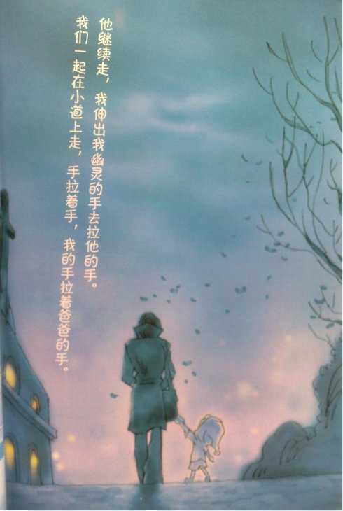 人生感悟