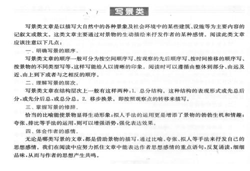 江子雅的名言